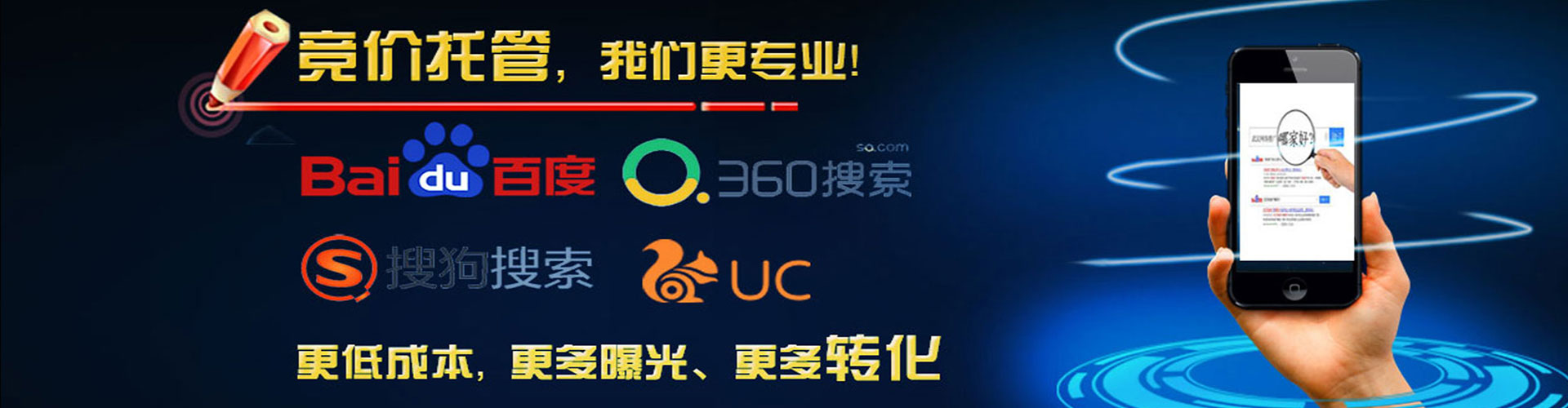 巩留sem优化师