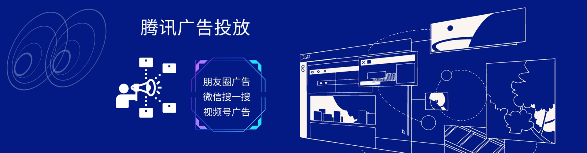 巩留sem投放