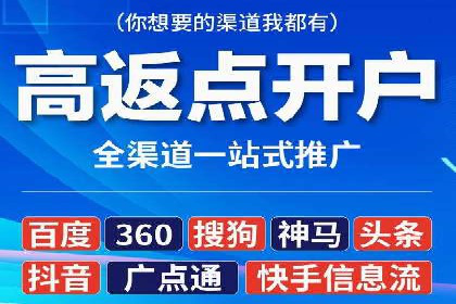 百度广告推广实战：助力企业快速崛起